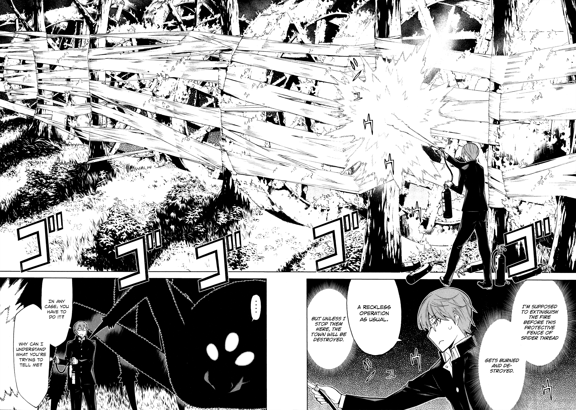 Naqua-Den Naqua Makes a Line of Defense 第23页