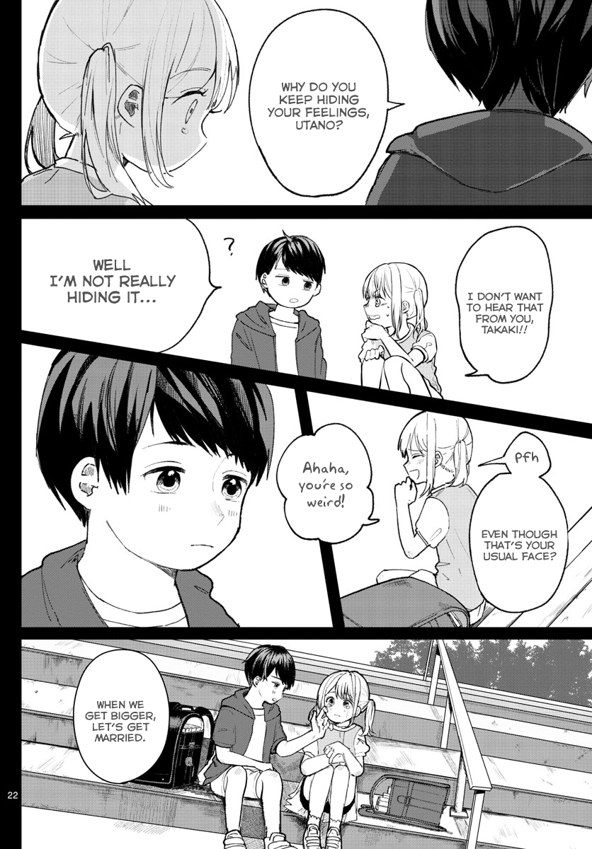 Shuumatsu wa Aoi Haru Oneshot 第22页