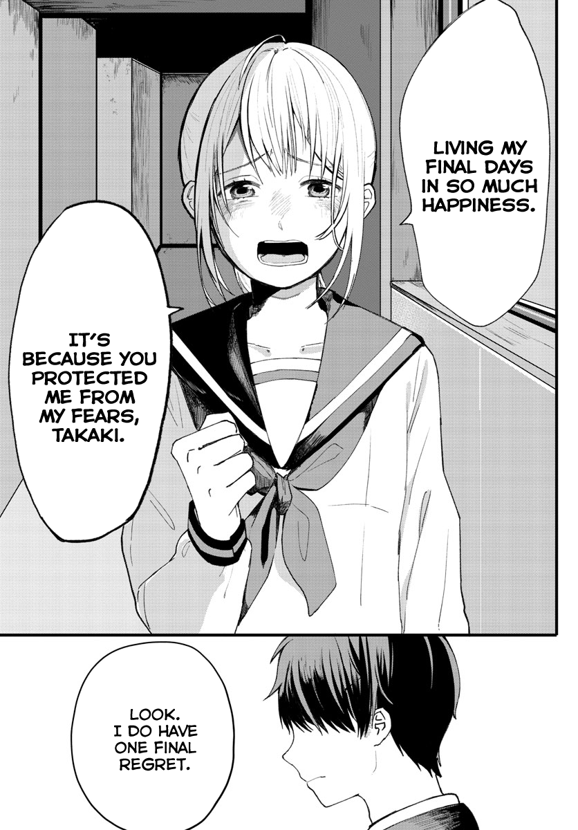 Shuumatsu wa Aoi Haru Oneshot 第29页