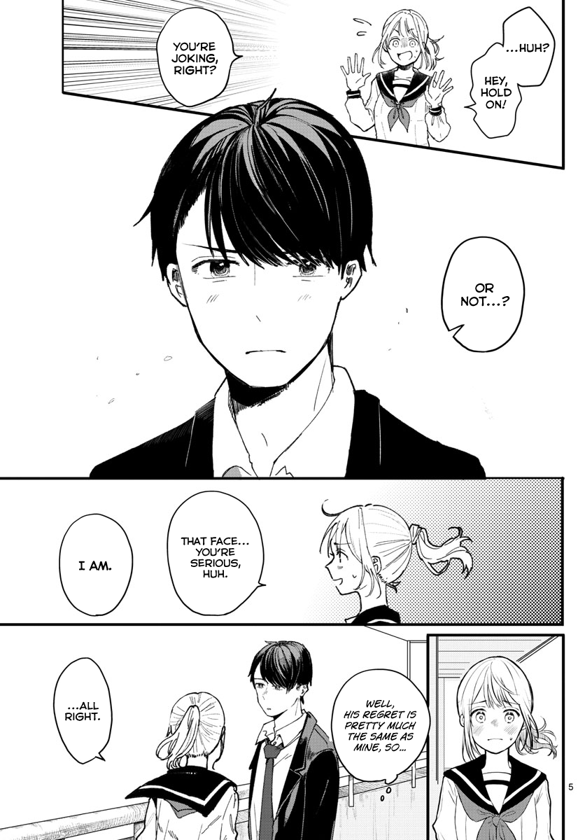 Shuumatsu wa Aoi Haru 第5页