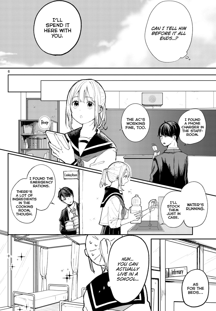 Shuumatsu wa Aoi Haru 第6页