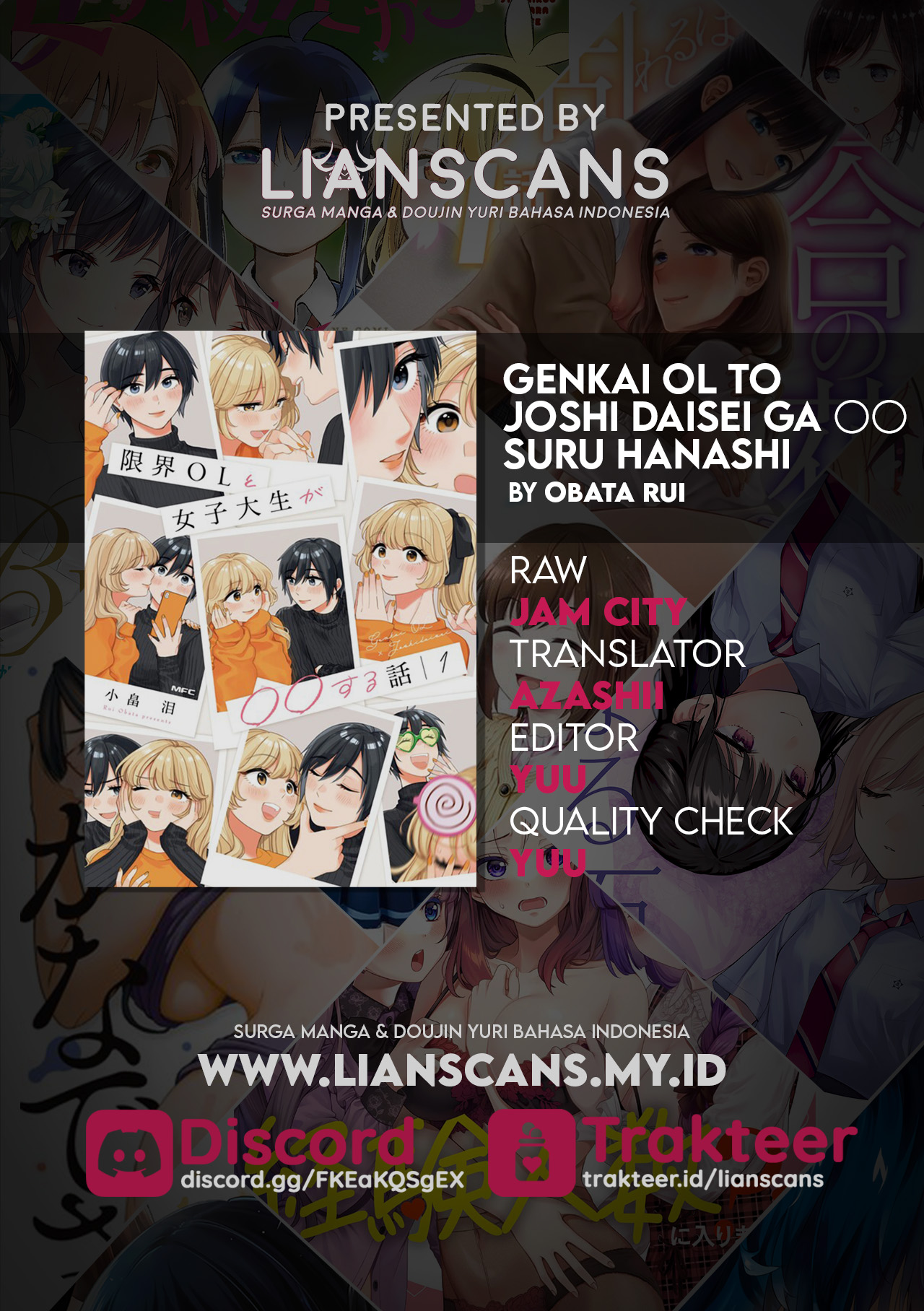 Genkai OL to Joshi Daisei ga 〇〇 Suru Hanashi Vol. 1 Ch. 3.1 第7页