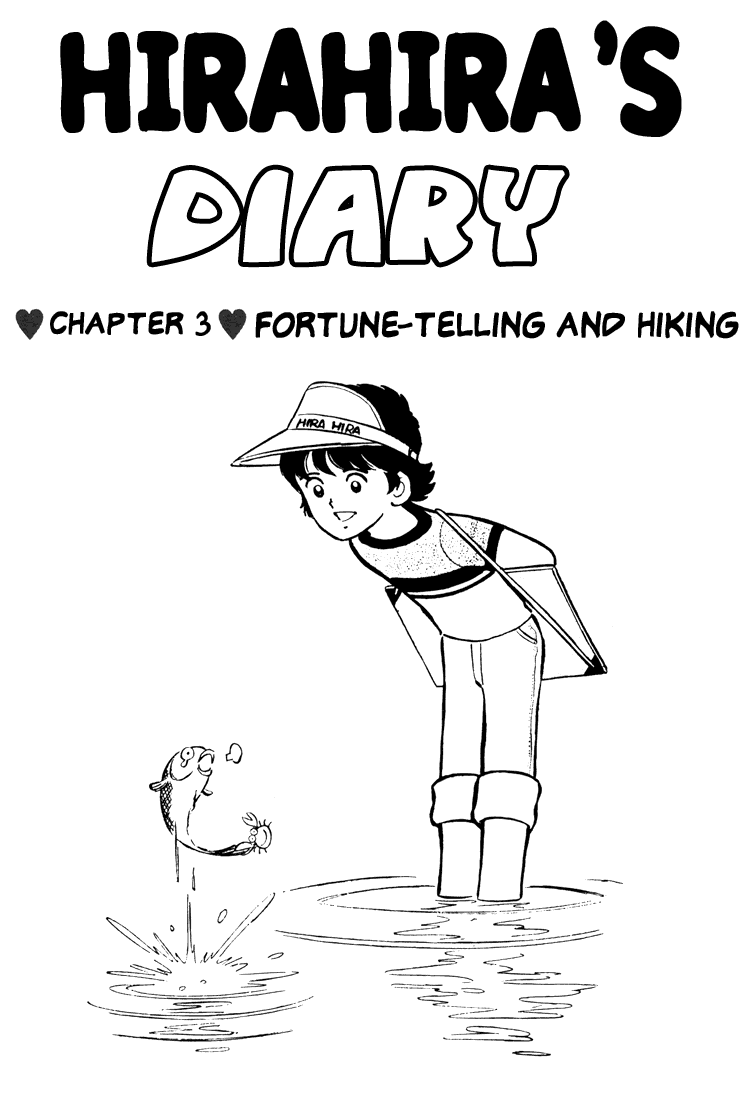 Mitsuru Adachi's Early Complete Works Hirahira's Stories: Fortune telling and hiking 第1页