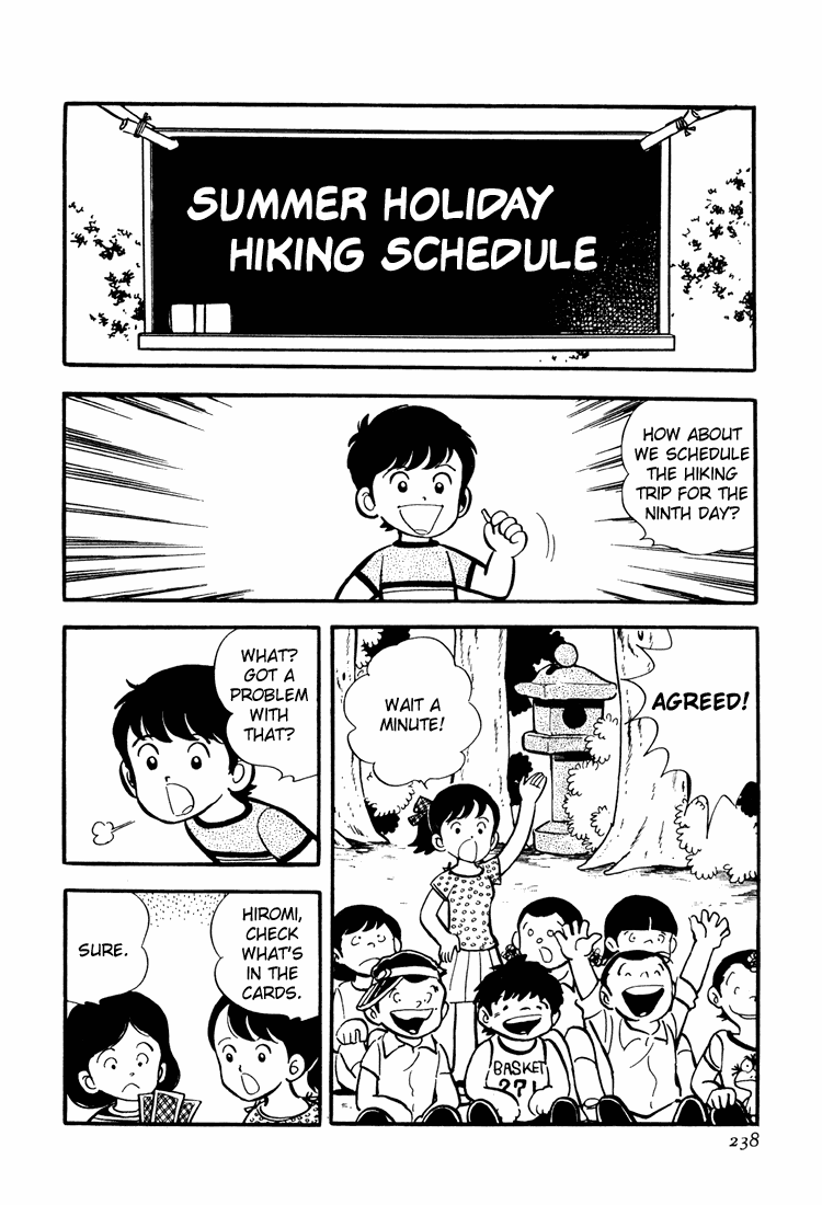 Mitsuru Adachi's Early Complete Works Hirahira's Stories: Fortune telling and hiking 第2页