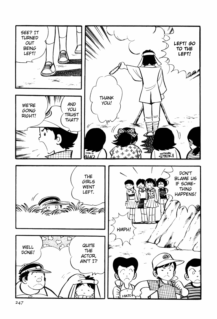 Mitsuru Adachi's Early Complete Works Hirahira's Stories: Fortune telling and hiking 第11页