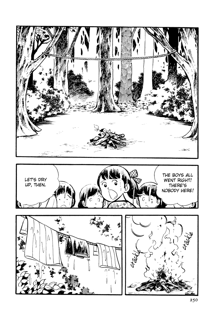 Mitsuru Adachi's Early Complete Works Hirahira's Stories: Fortune telling and hiking 第14页