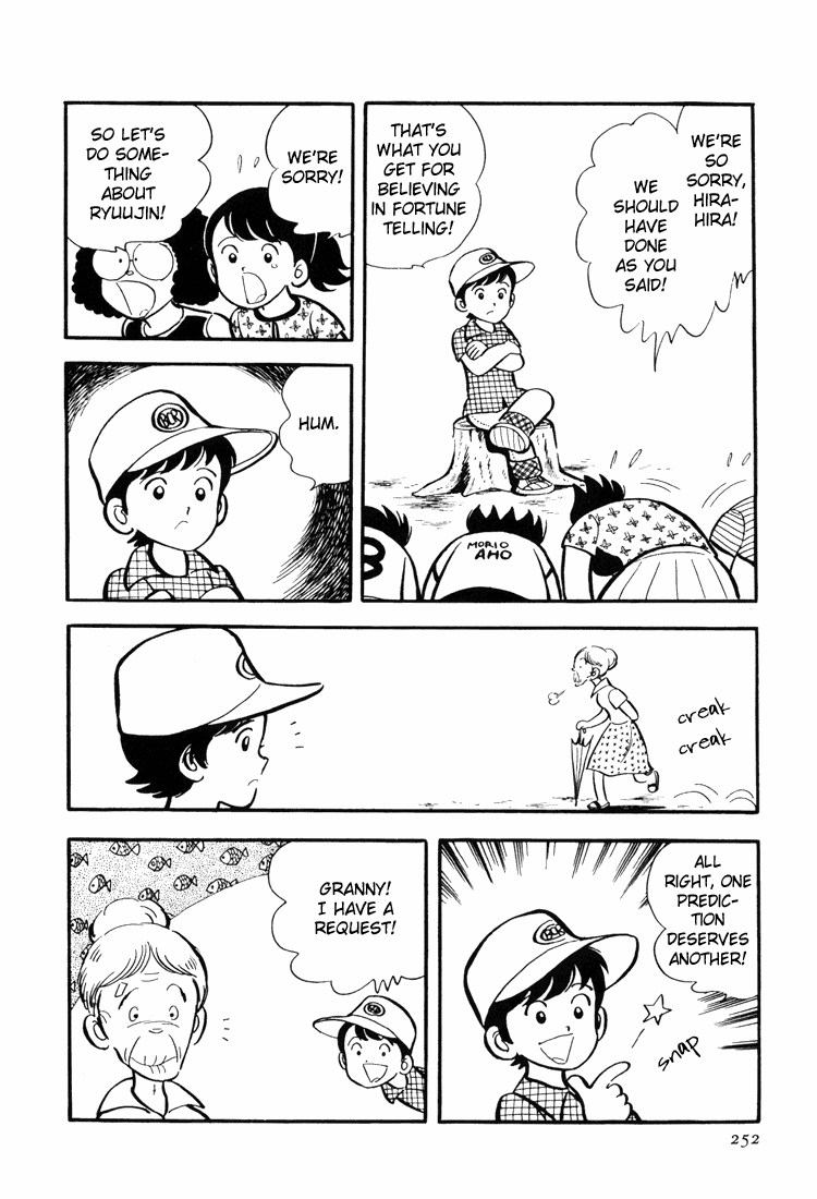 Mitsuru Adachi's Early Complete Works Hirahira's Stories: Fortune telling and hiking 第16页