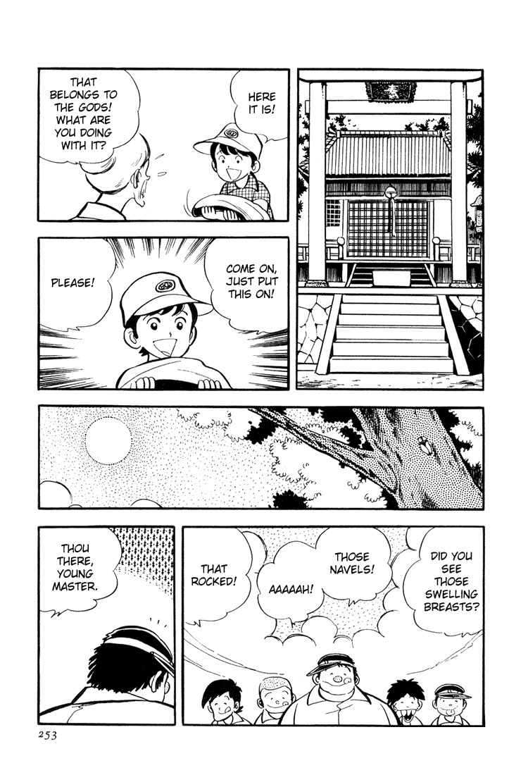 Mitsuru Adachi's Early Complete Works Hirahira's Stories: Fortune telling and hiking 第17页
