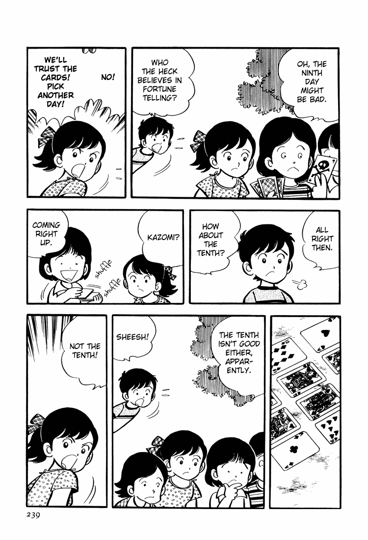 Mitsuru Adachi's Early Complete Works Hirahira's Stories: Fortune telling and hiking 第3页