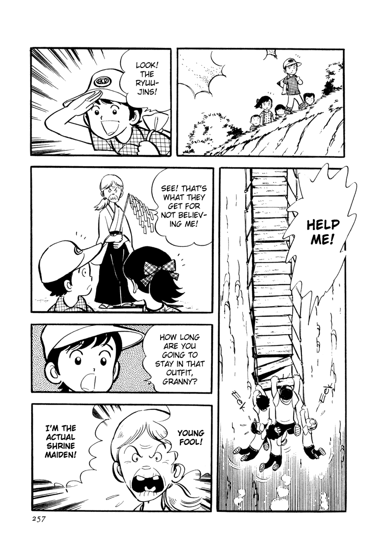Mitsuru Adachi's Early Complete Works Hirahira's Stories: Fortune telling and hiking 第21页