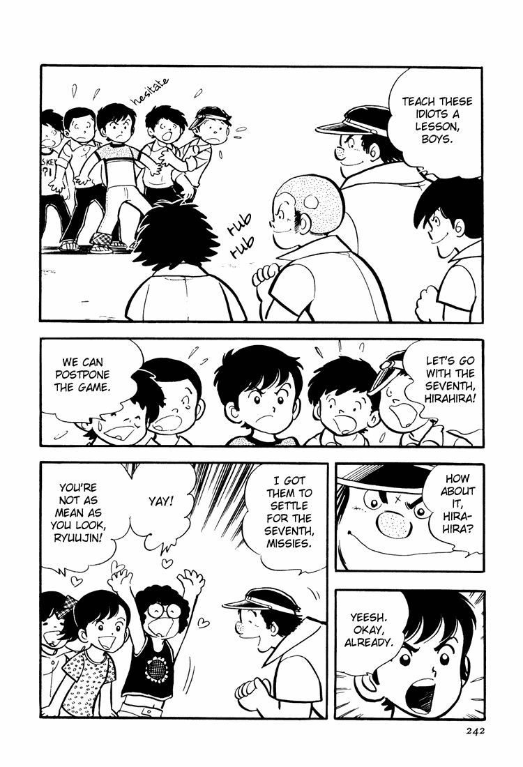 Mitsuru Adachi's Early Complete Works Hirahira's Stories: Fortune telling and hiking 第6页