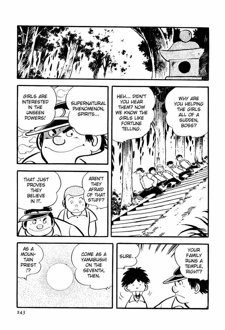 Mitsuru Adachi's Early Complete Works Hirahira's Stories: Fortune telling and hiking 第7页