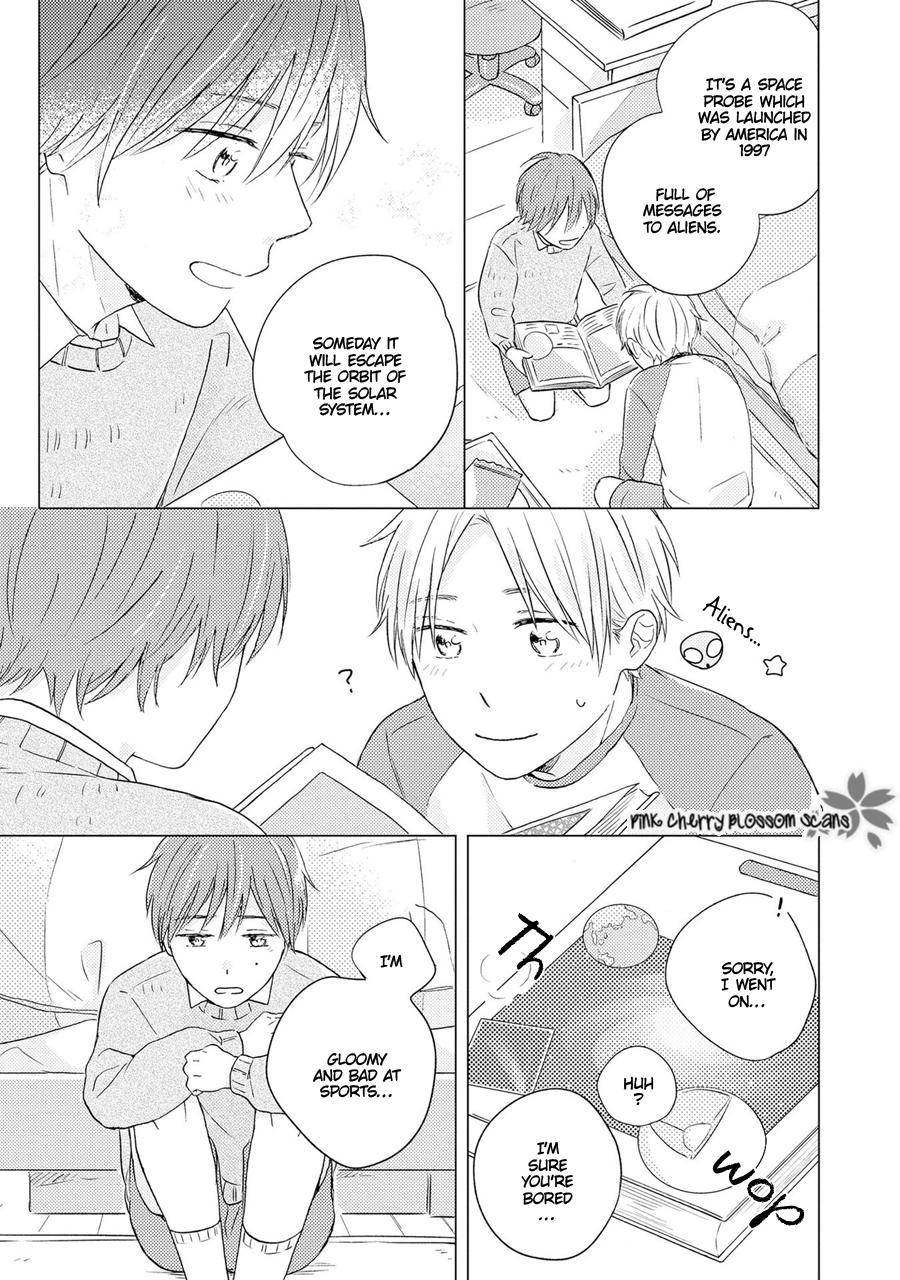 Sunde Mitsukete Kirameite Vol. 1 Ch. 1 第12页