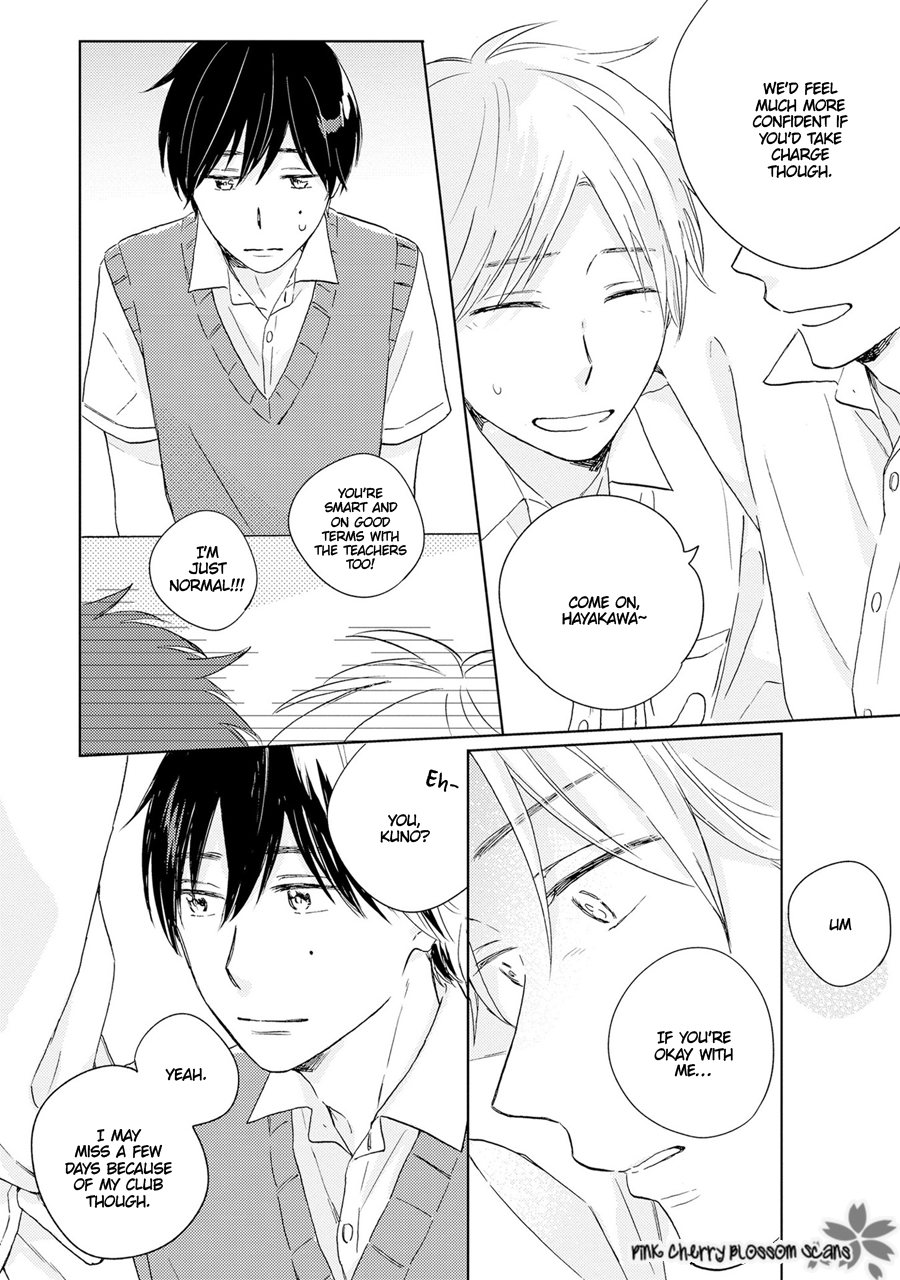 Sunde Mitsukete Kirameite Vol. 1 Ch. 1 第17页