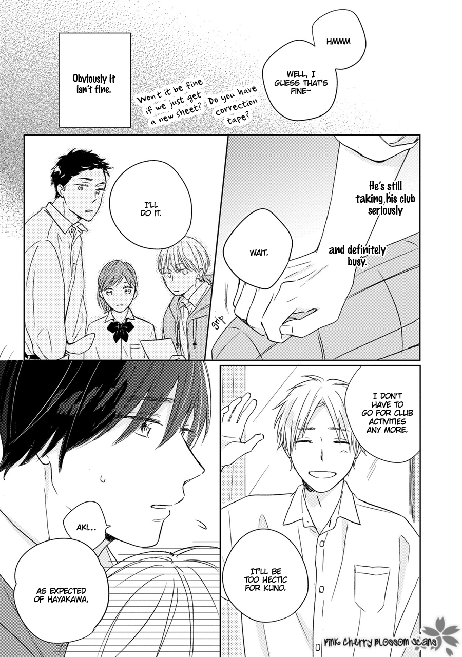 Sunde Mitsukete Kirameite Vol. 1 Ch. 1 第18页