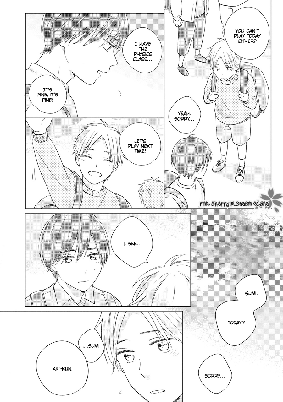 Sunde Mitsukete Kirameite Vol. 1 Ch. 1 第23页