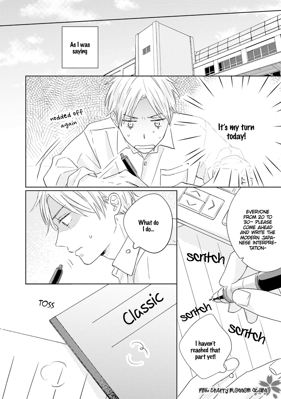 Sunde Mitsukete Kirameite Vol. 1 Ch. 1 第29页