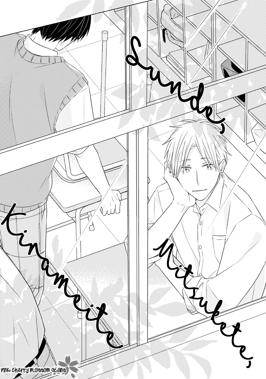 Sunde Mitsukete Kirameite 第4页