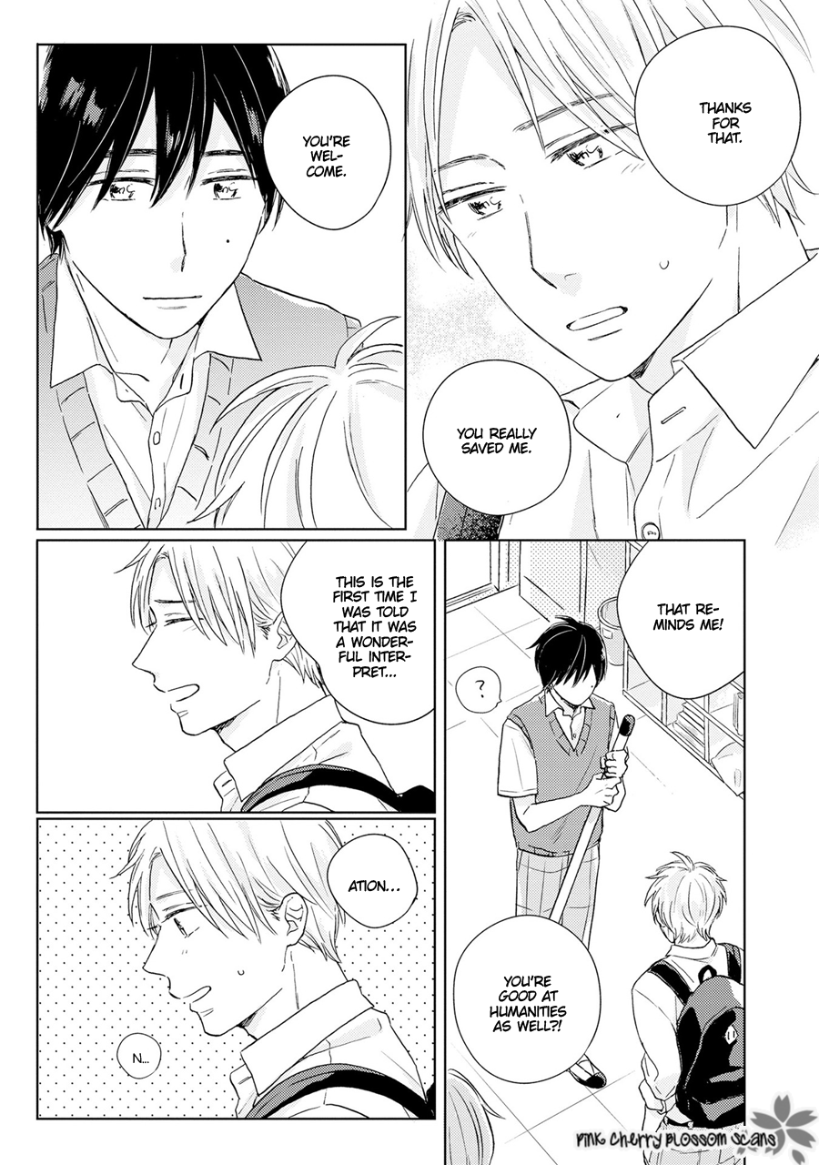 Sunde Mitsukete Kirameite Vol. 1 Ch. 1 第32页
