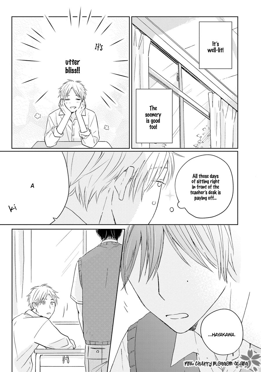 Sunde Mitsukete Kirameite 第8页