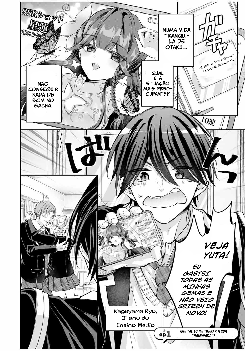 Namaiki Asahi-chan o Wakarasetai Que tal eu me tornar a sua "namorada"? 第2页