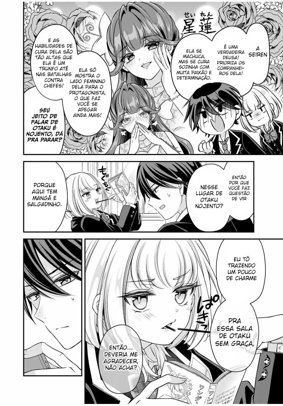 Namaiki Asahi-chan o Wakarasetai Que tal eu me tornar a sua "namorada"? 第8页