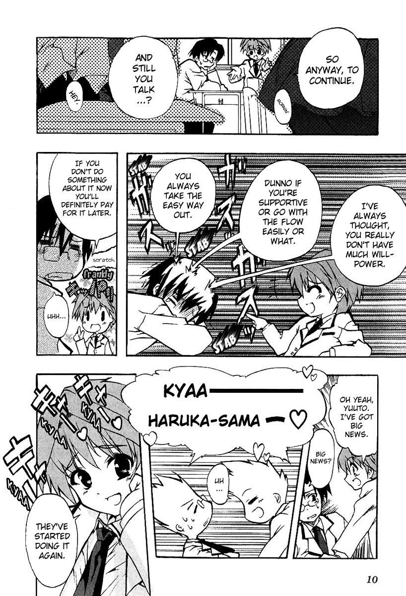 Nogizaka Haruka no Himitsu Are You Forgetting Your Book, Nogizaka-san? 第12页