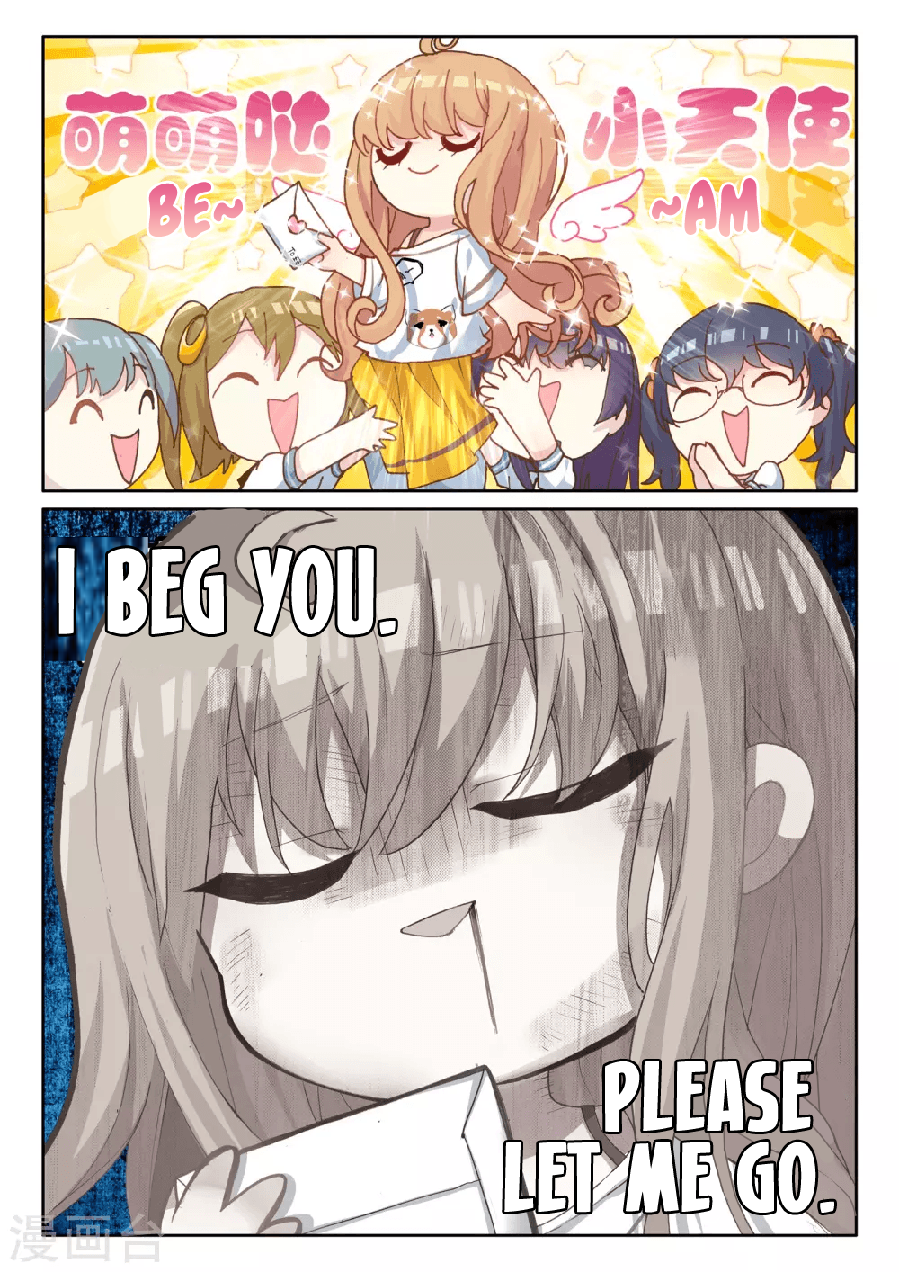 Don't Make a Wish Ch. 6 第2页