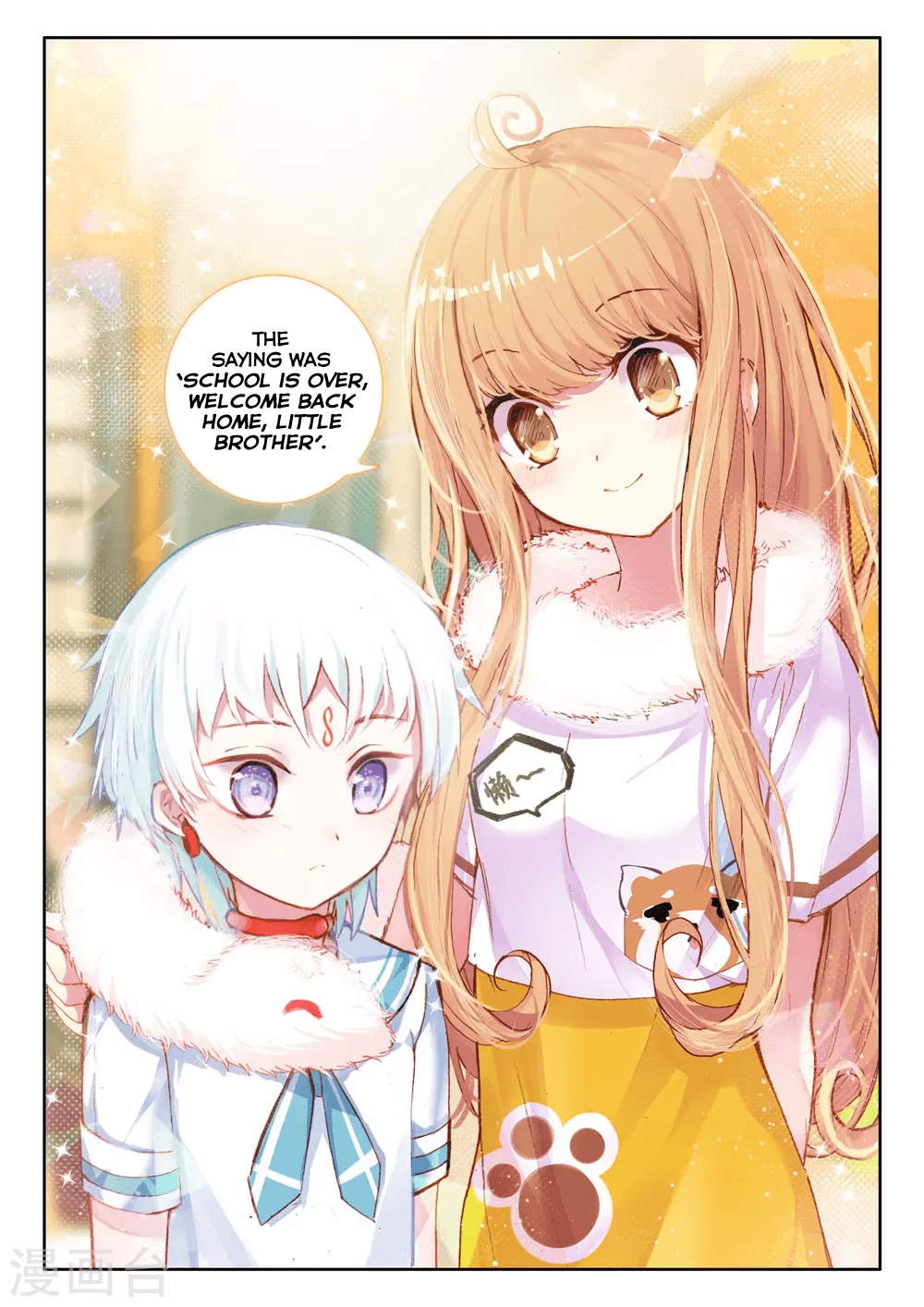 Don't Make a Wish Ch. 6 第11页