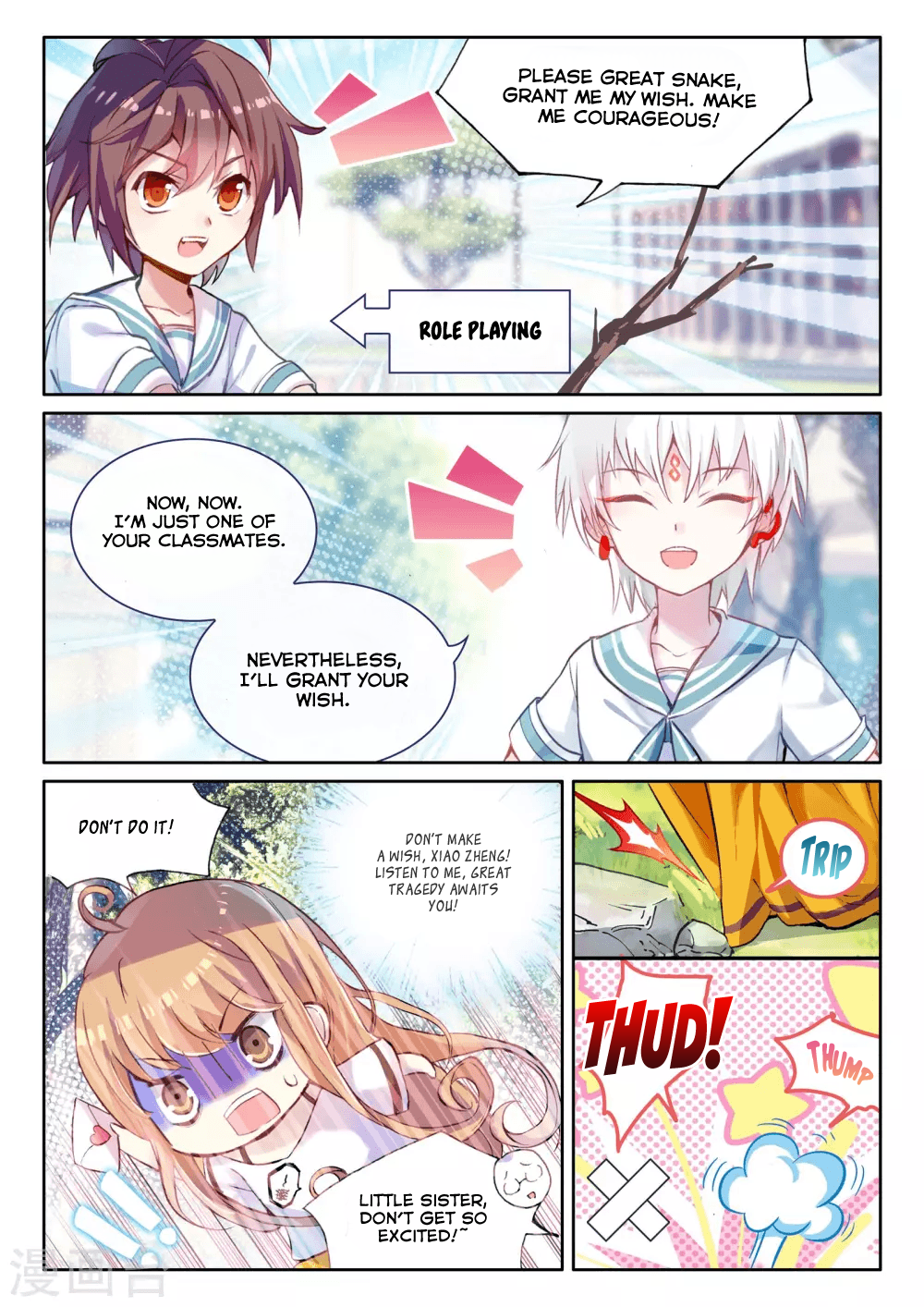 Don't Make a Wish Ch. 6 第4页