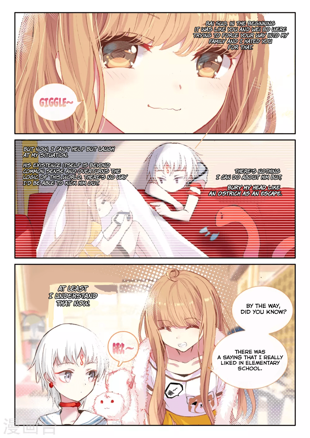 Don't Make a Wish Ch. 6 第10页