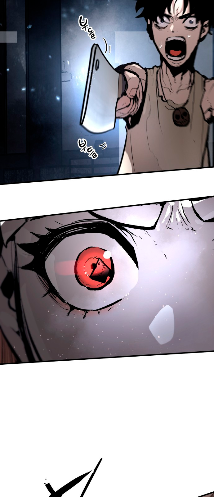 Siche-deul ui Jeonjaeng Ch. 1 第110页