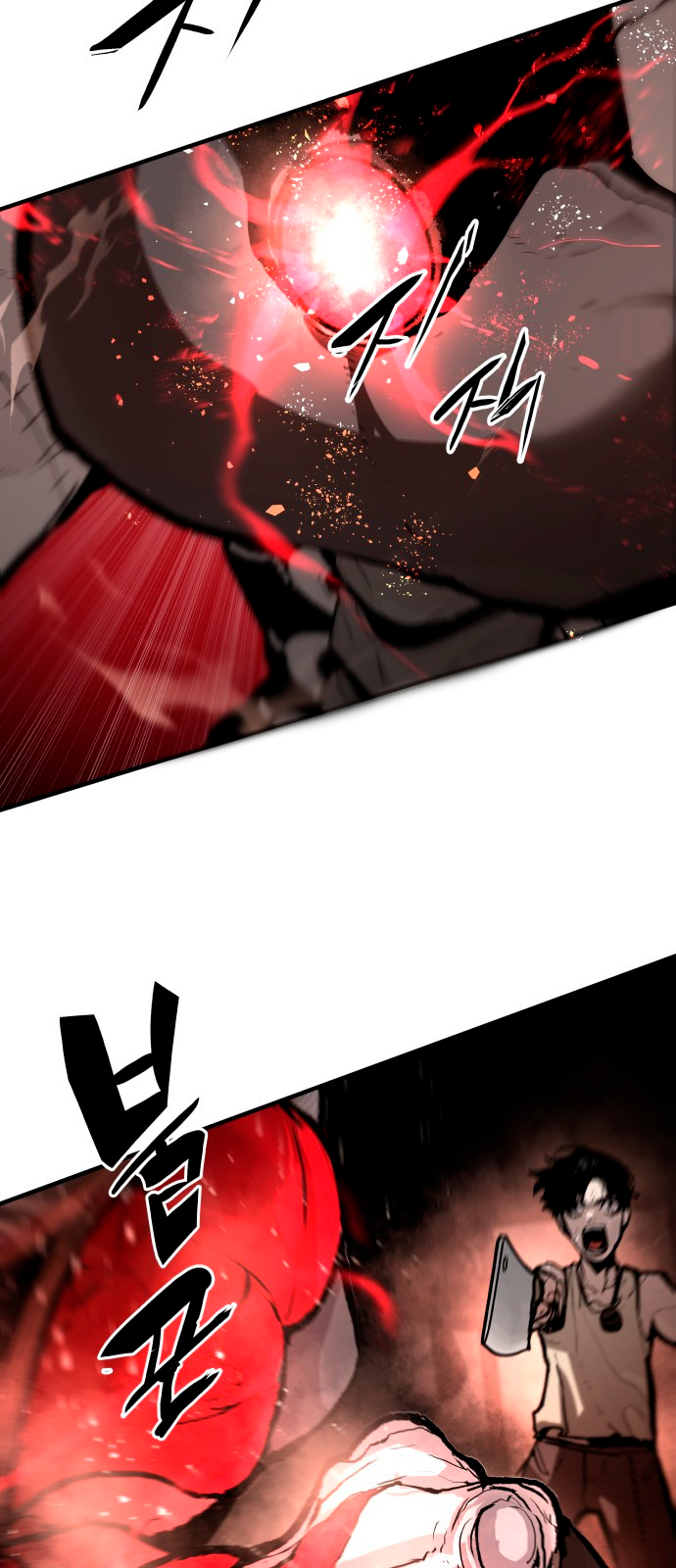 Siche-deul ui Jeonjaeng Ch. 1 第111页