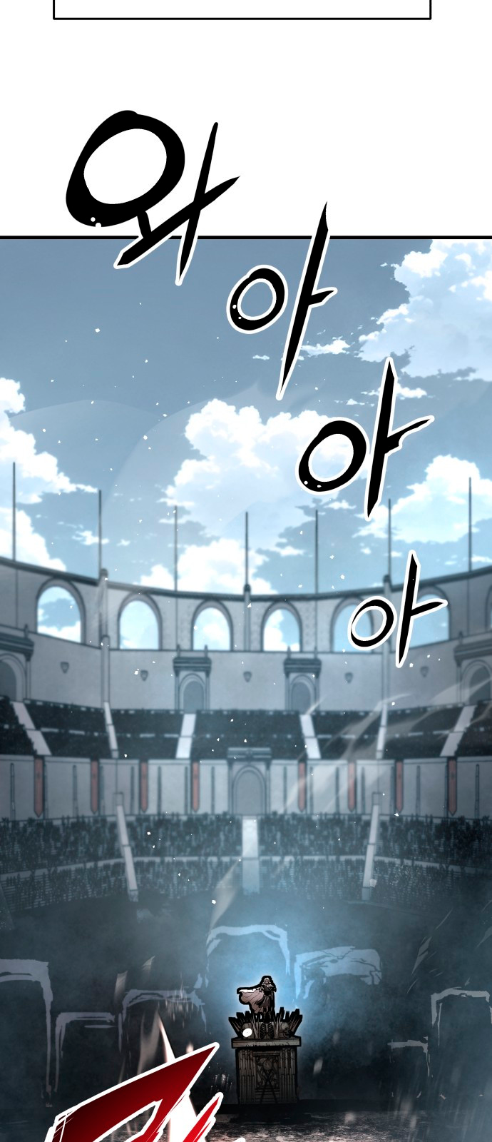 Siche-deul ui Jeonjaeng Ch. 1 第14页