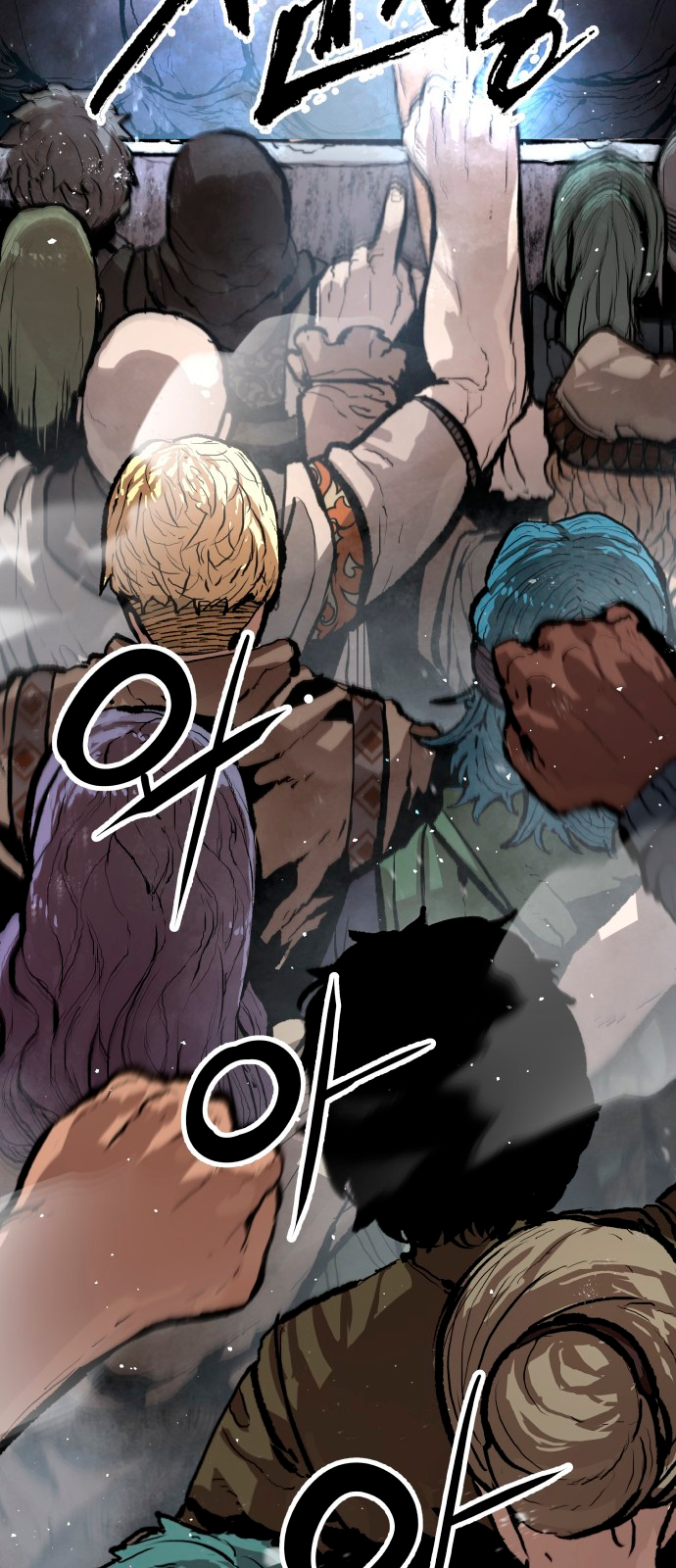 Siche-deul ui Jeonjaeng Ch. 1 第16页