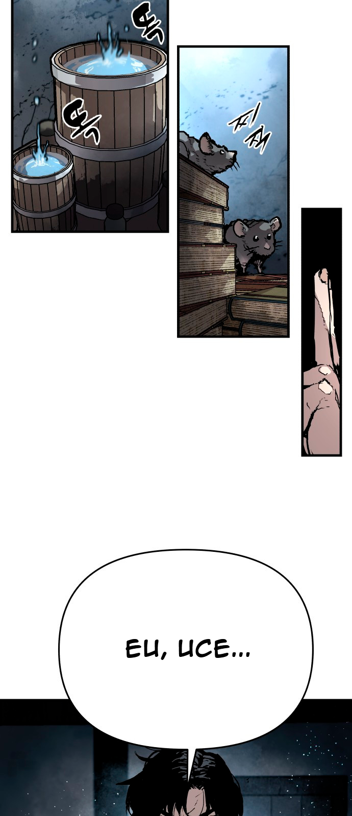 Siche-deul ui Jeonjaeng Ch. 1 第21页