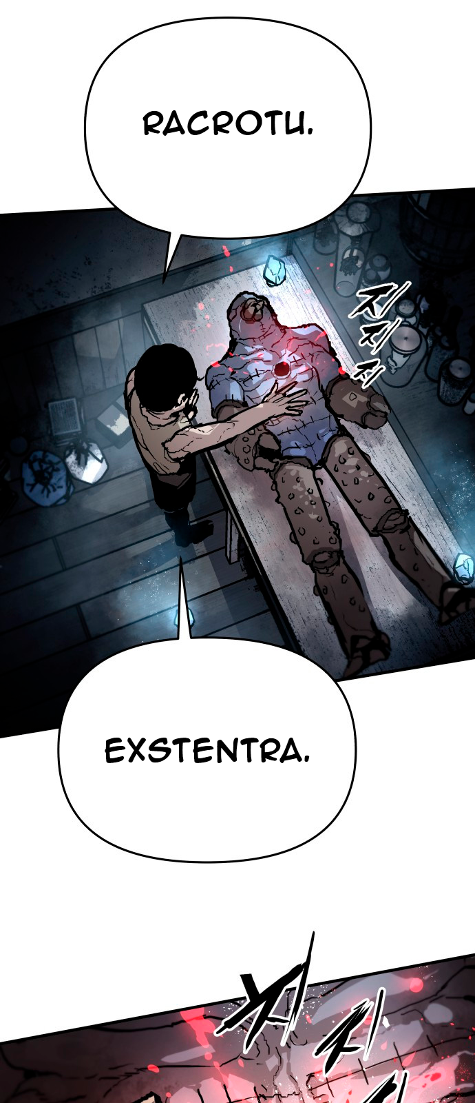 Siche-deul ui Jeonjaeng Ch. 1 第23页