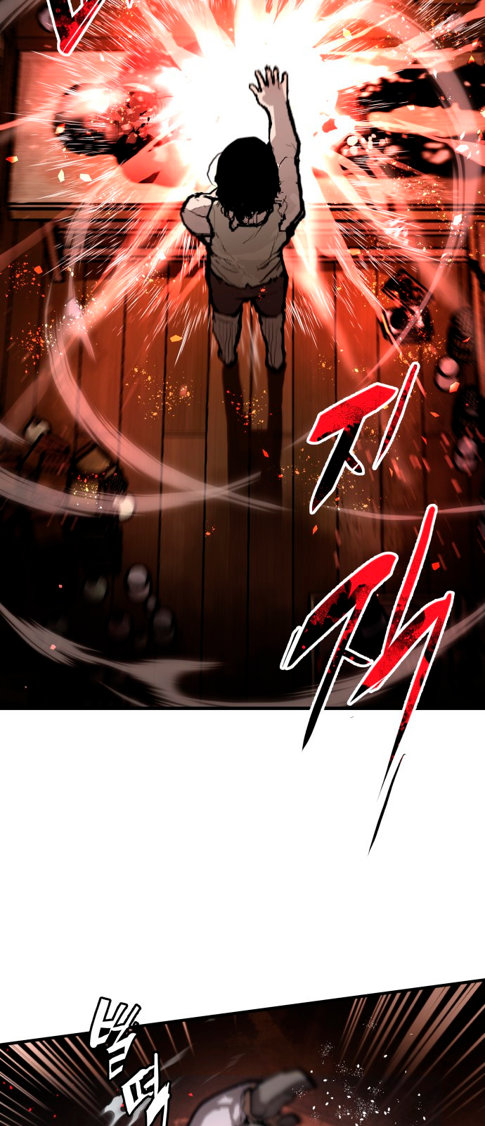 Siche-deul ui Jeonjaeng Ch. 1 第25页