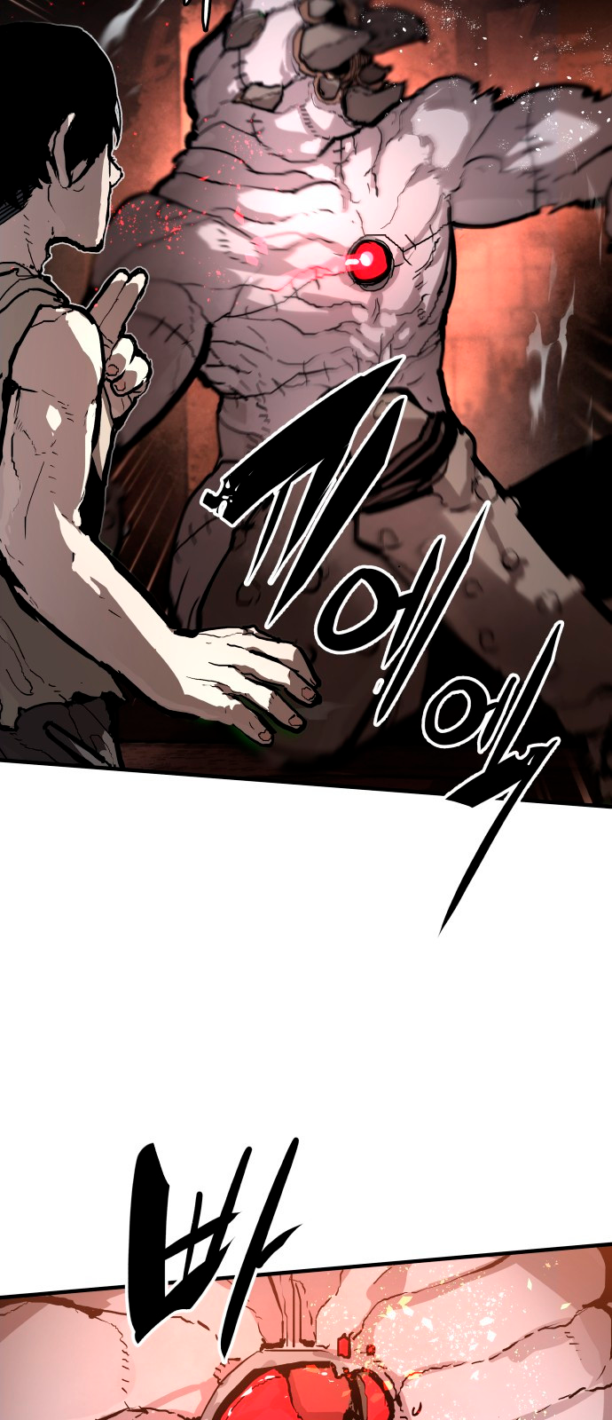 Siche-deul ui Jeonjaeng Ch. 1 第26页