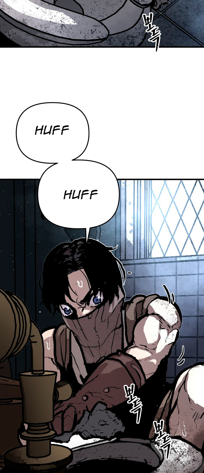 Siche-deul ui Jeonjaeng Ch. 1 第33页