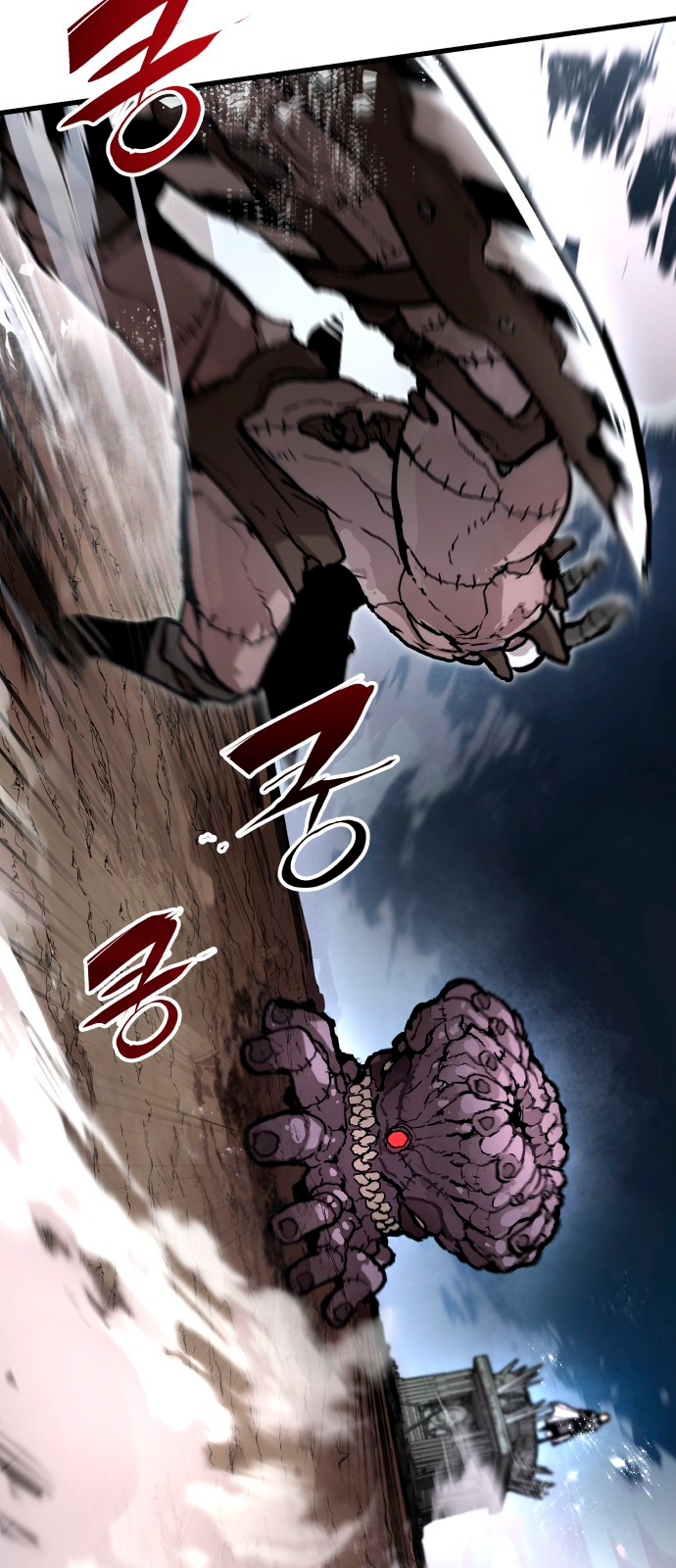 Siche-deul ui Jeonjaeng Ch. 1 第6页