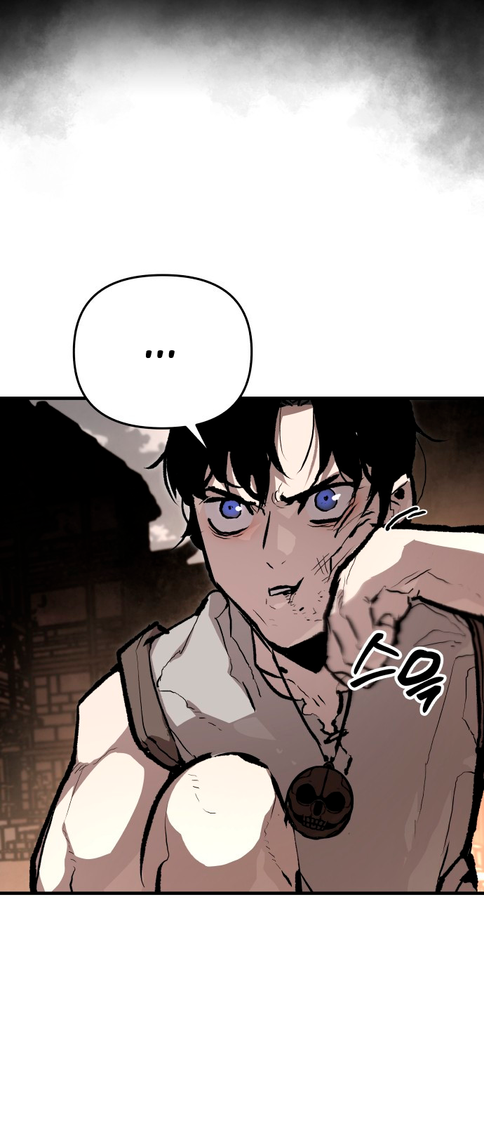 Siche-deul ui Jeonjaeng Ch. 1 第52页