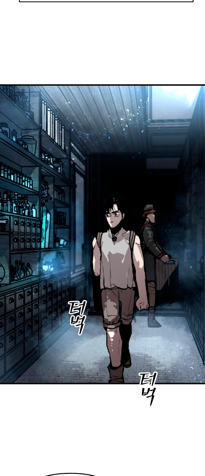 Siche-deul ui Jeonjaeng Ch. 1 第76页