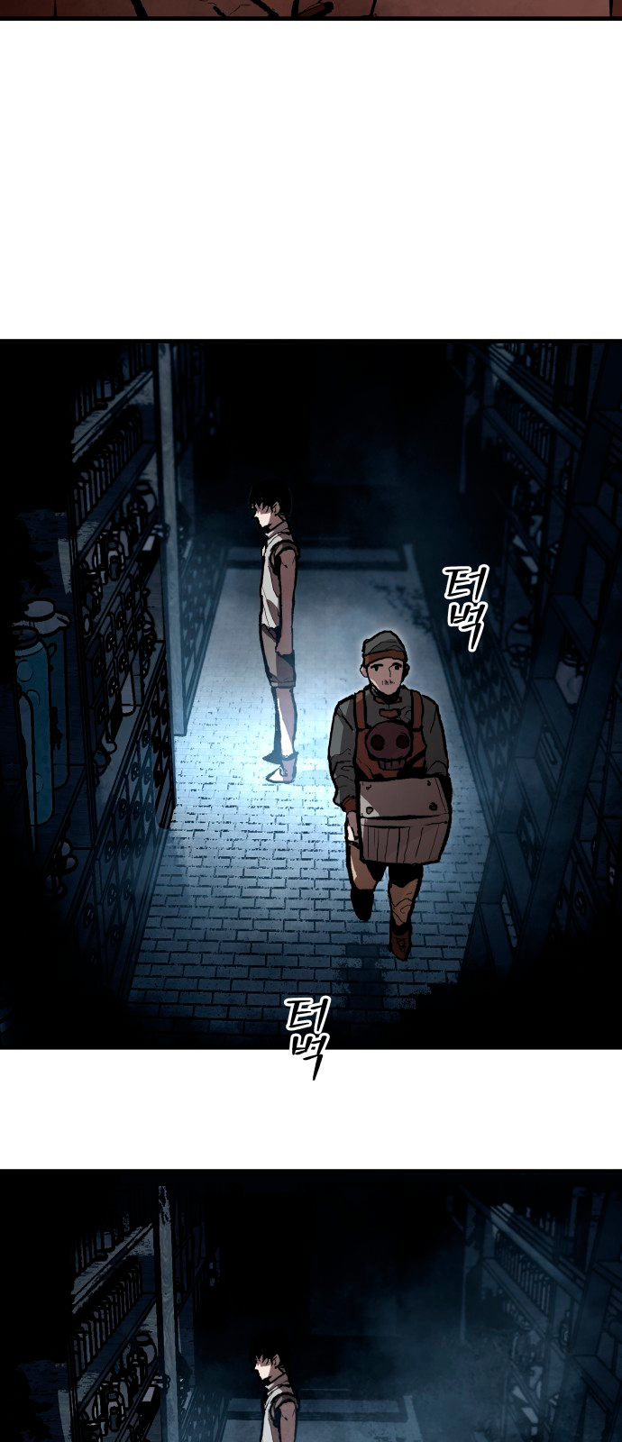 Siche-deul ui Jeonjaeng Ch. 1 第89页
