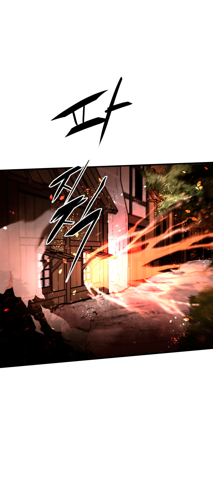 Siche-deul ui Jeonjaeng Ch. 1 第100页