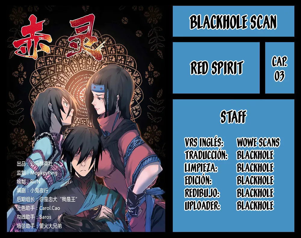 Red Spirit Ch. 3 第1页