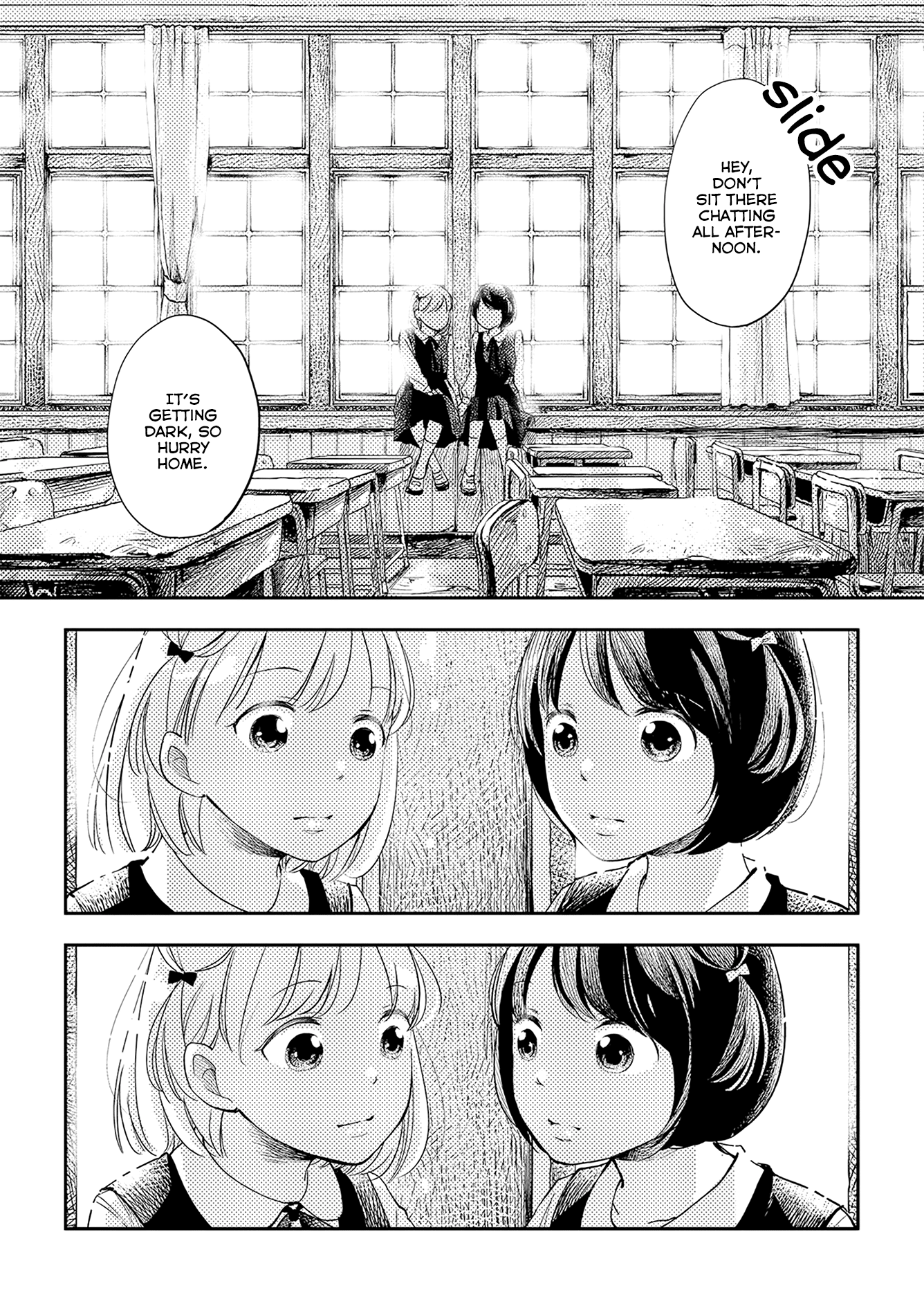 Imouto ga Dekimashita. Graduation Day 第3页