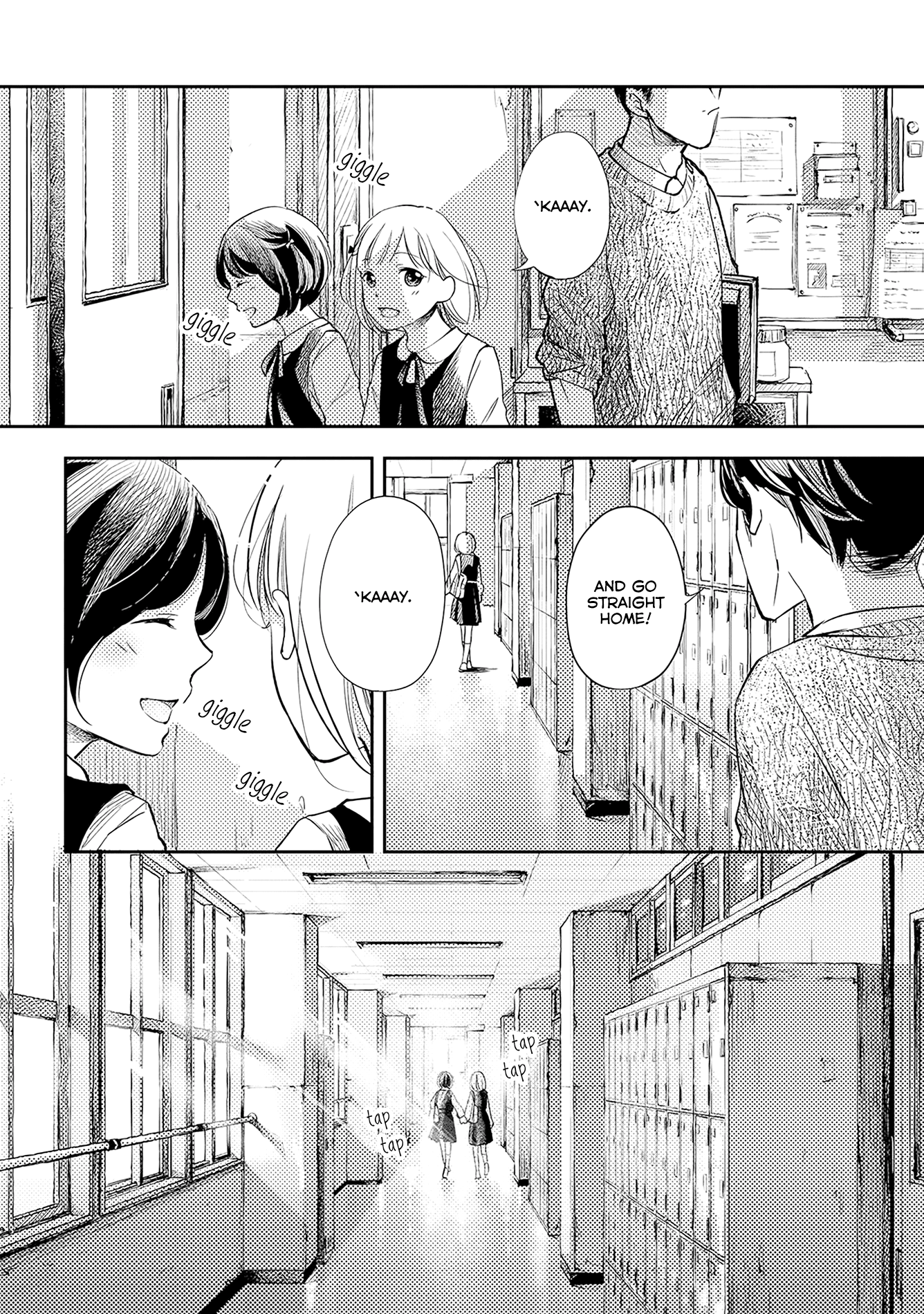 Imouto ga Dekimashita. Graduation Day 第4页