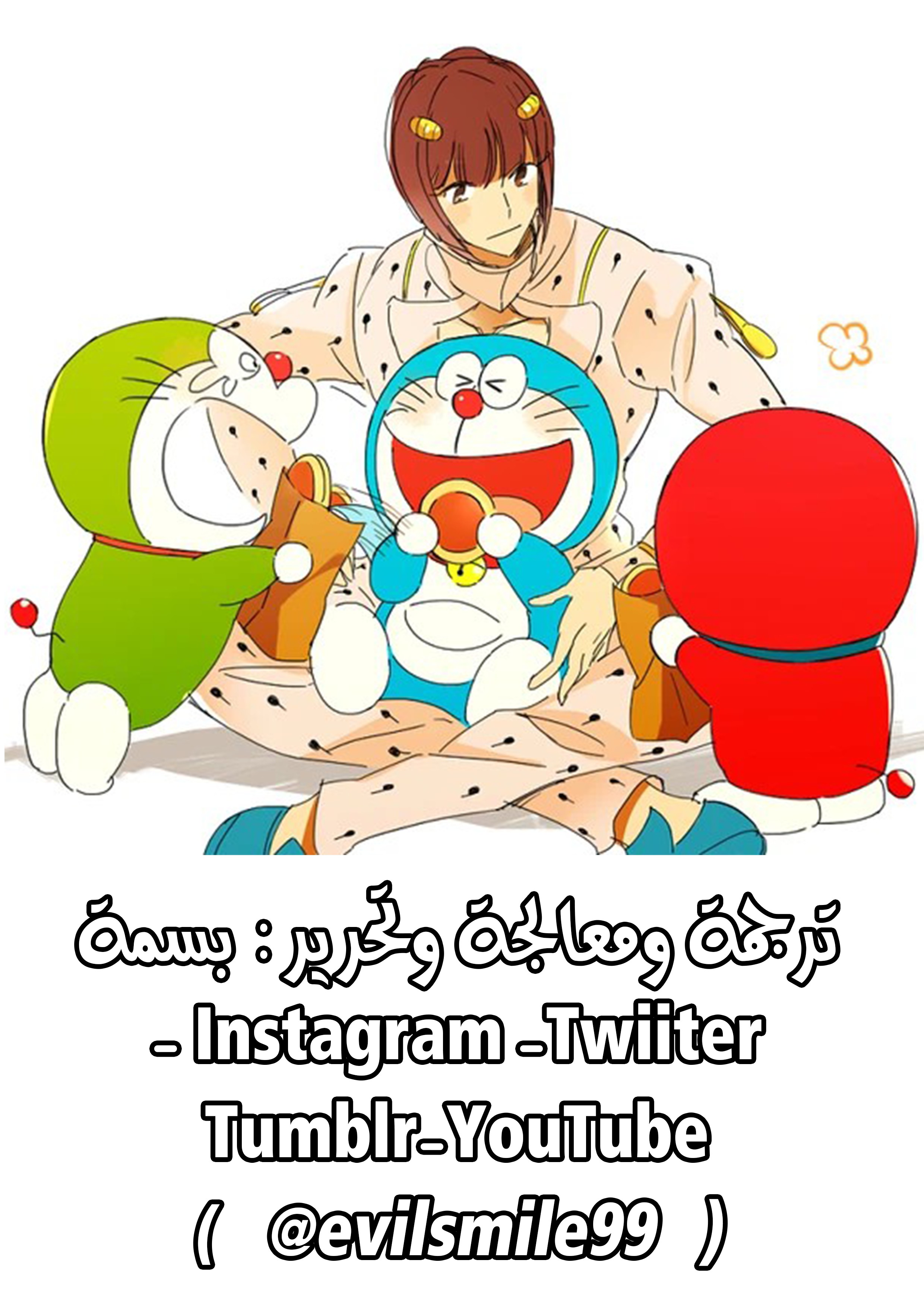 JoJo's Bizarre Adventure / Doraemon - Doraemon & Bucciarati (Doujinshi) Ch. 2 第21页
