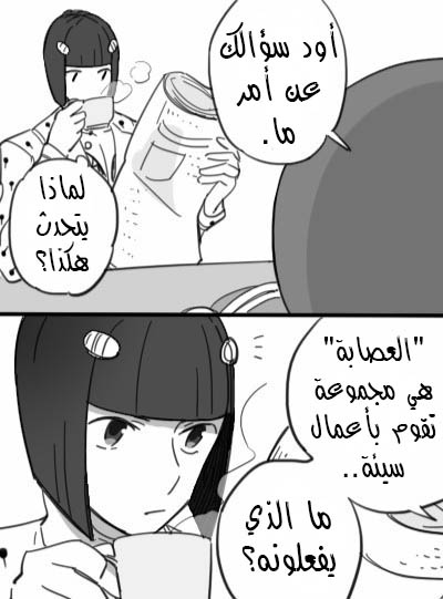 JoJo's Bizarre Adventure / Doraemon - Doraemon & Bucciarati (Doujinshi) Ch. 2 第5页